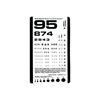 Eye Test Chart Pocket Letters  Numbers 6 12 x 3 12  Each